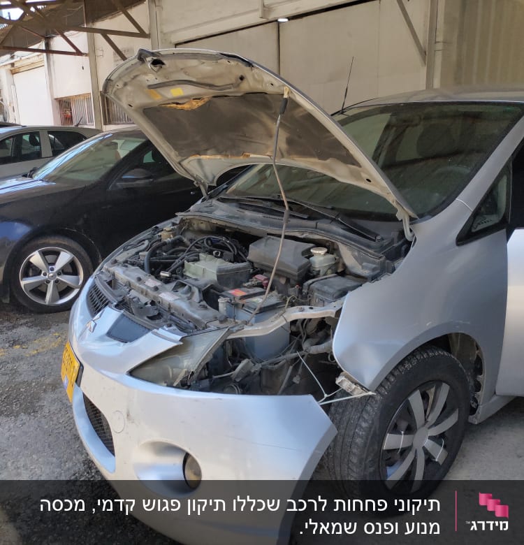 רכב עם מכסה מנוע פתוח ונזק לפגוש הקדמי